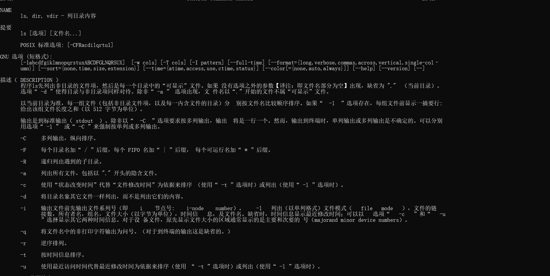 image-20220623192458782