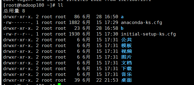 image-20220630170456687