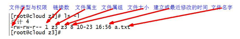 image-20220630170540434