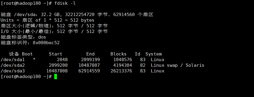 image-20220702192039410