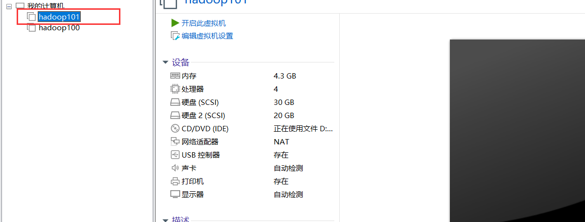 image-20220704102645098
