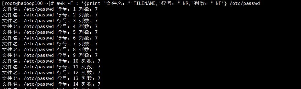 image-20220706170259547