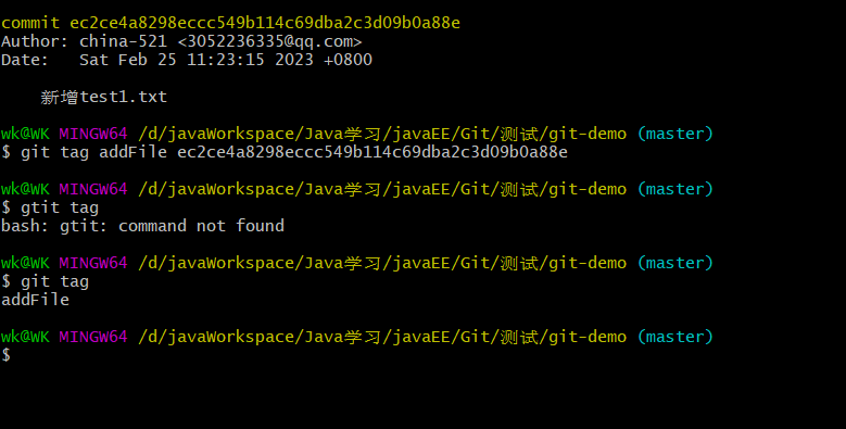 image-20231112215656924